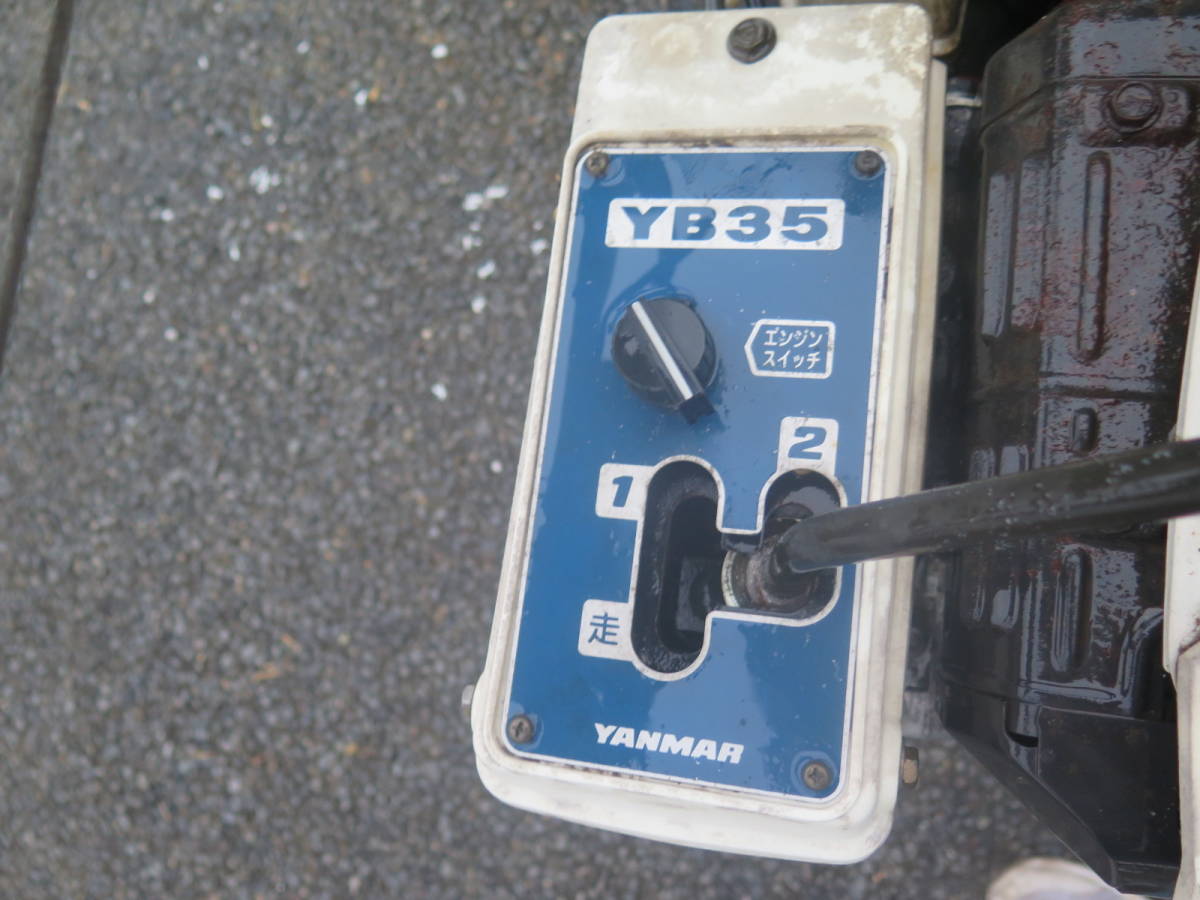 ヤンマー バインダー - 動力刈取機 結束型 Be35の詳細｜農機具通販