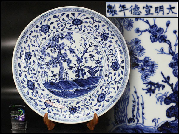 限定SALE，品質保証 金閣 中国美術 青華 花弁 纏枝蓮花 &phi;42.5cm 盤 宣徳年製 旧家蔵出 HA263(明)｜売買されたオークション情報、yahooの商品情報をアーカイブ公開 - オークファン 明