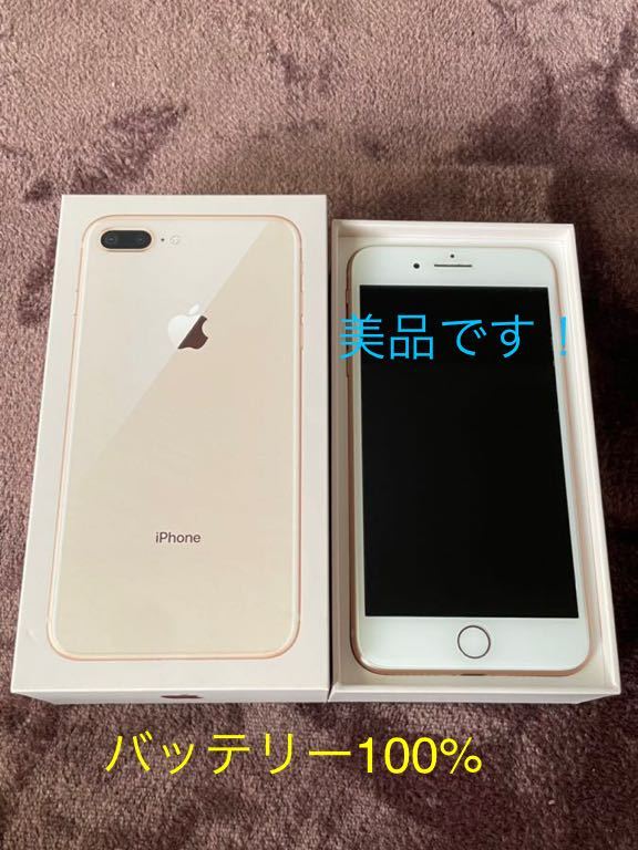 S*）様 iPhone 8 256GB SIMフリー 本体 (バッテリー交換推奨 S*）様 iPhone 8 256GB SIMフリー 本体 (バッテリー交換推奨 S*）様