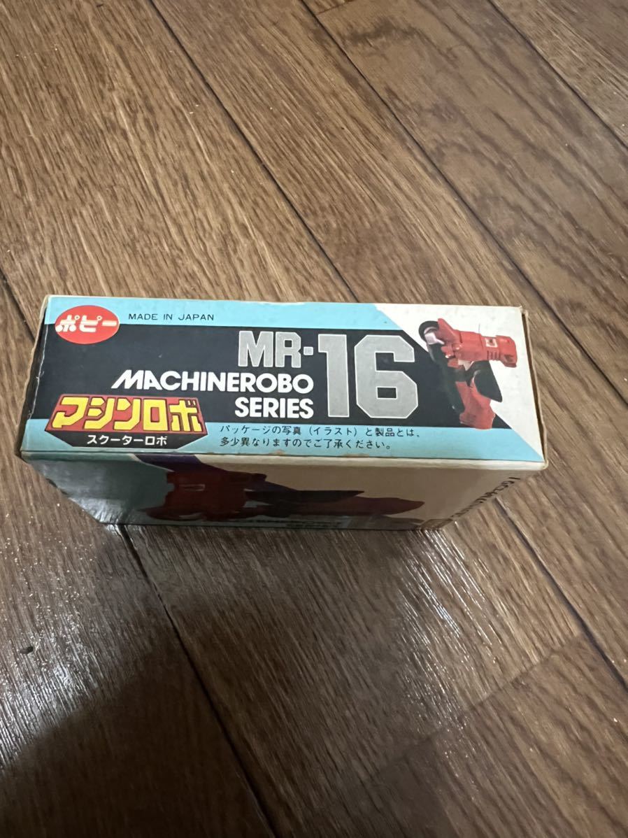 ポピー マシンロボ MR-16 スクーターロボ。