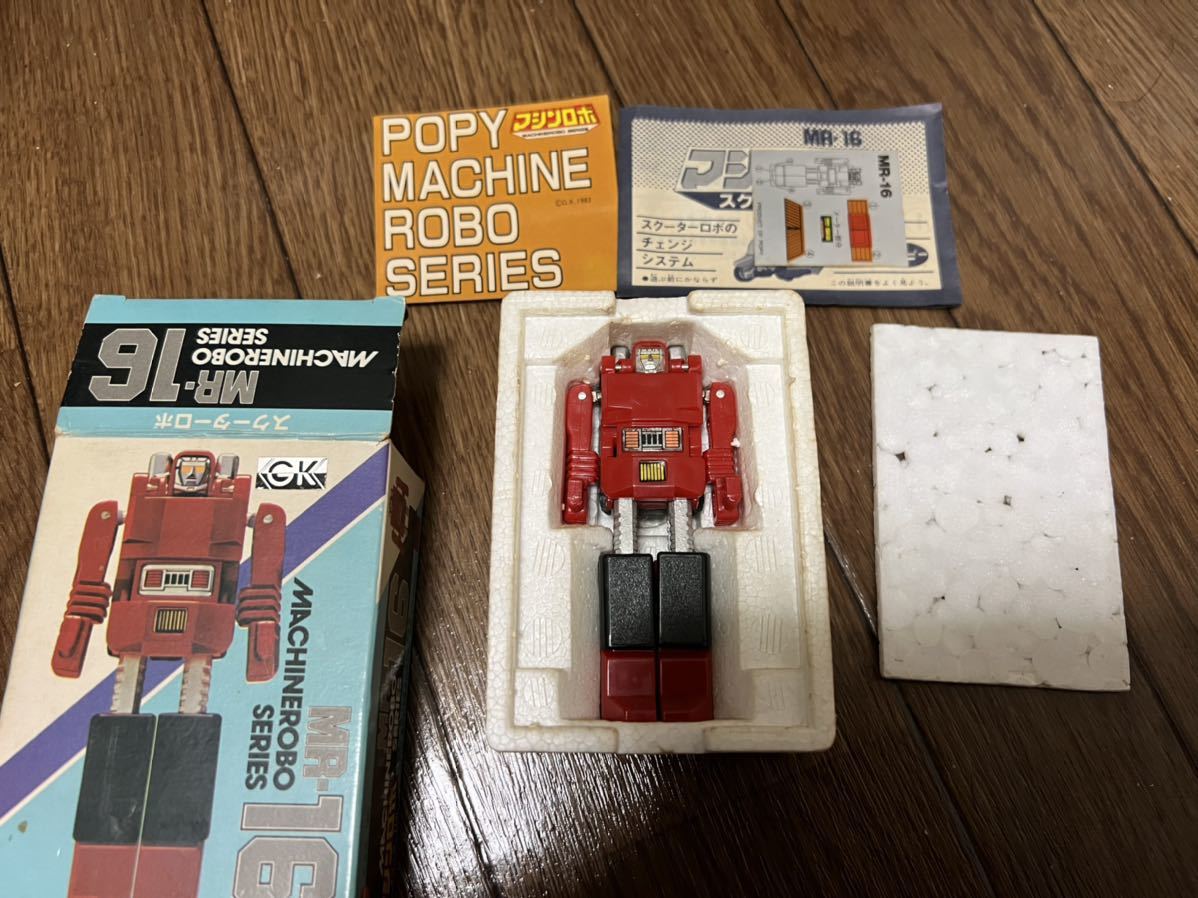 ポピー マシンロボ MR-16 スクーターロボ。