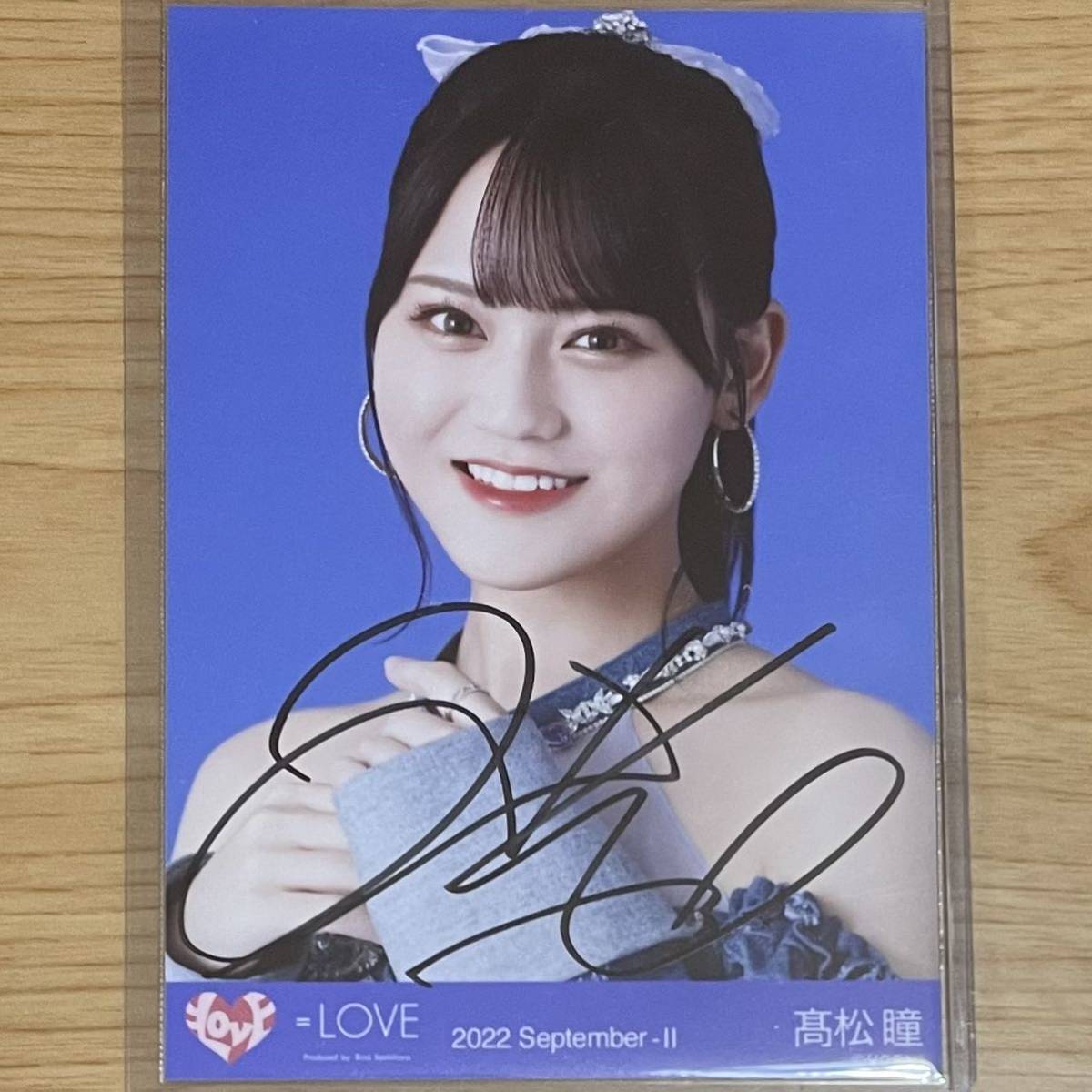 髙松瞳 直筆 イコラブ LOVE 生写真 Be 直筆サイン入りパネル 『Be