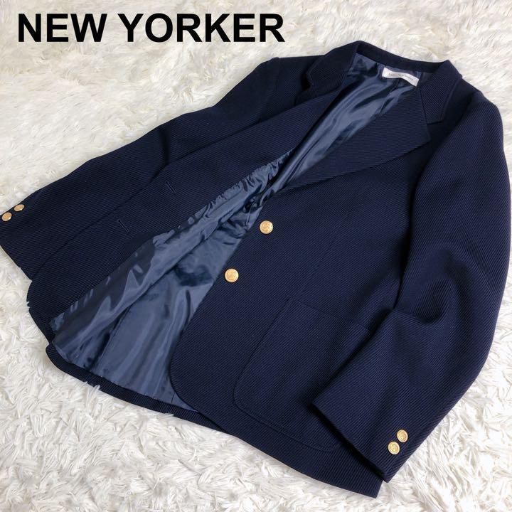 極美品 NEW YORKER テーラード ジャケット ブレザー 紺ブレ 金ボタン 