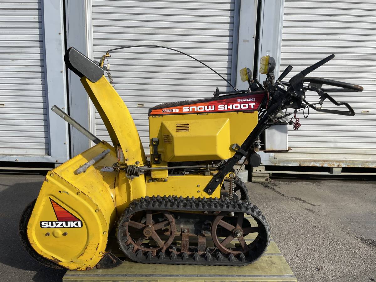 SUZUKI SS980ES除雪機を譲ります。ジャンク
