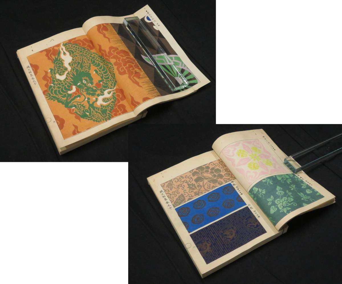 新品 未開封 初版 ファイティング・ファンタジー・コレクション ~火