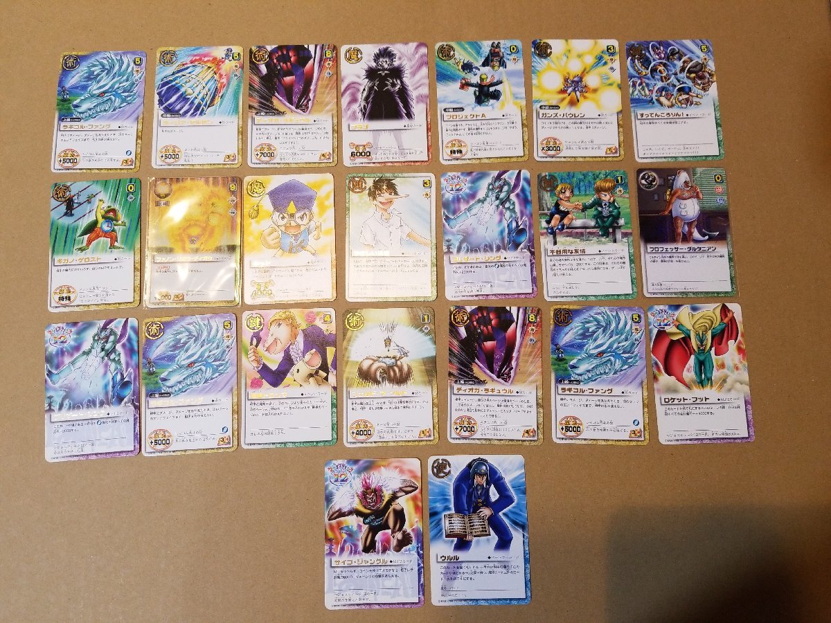 買い卸値 ♪トレカ 金色のガッシュベル THE CARD BATTLE カード&魔本