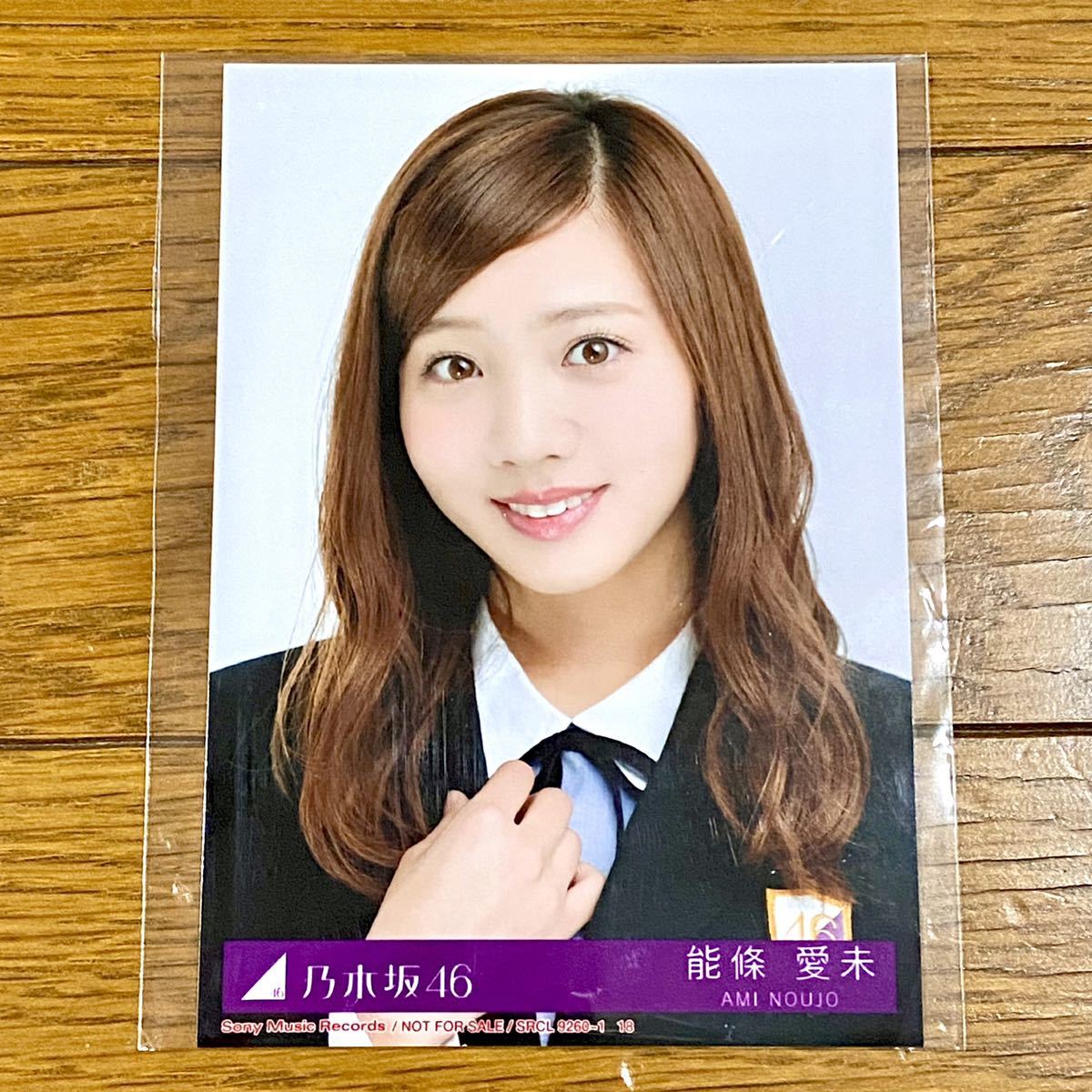 乃木坂46 生写真 未開封 乃木坂 生写真未開封 乃木坂46 生写真 未開封 Same numbers生写真開封