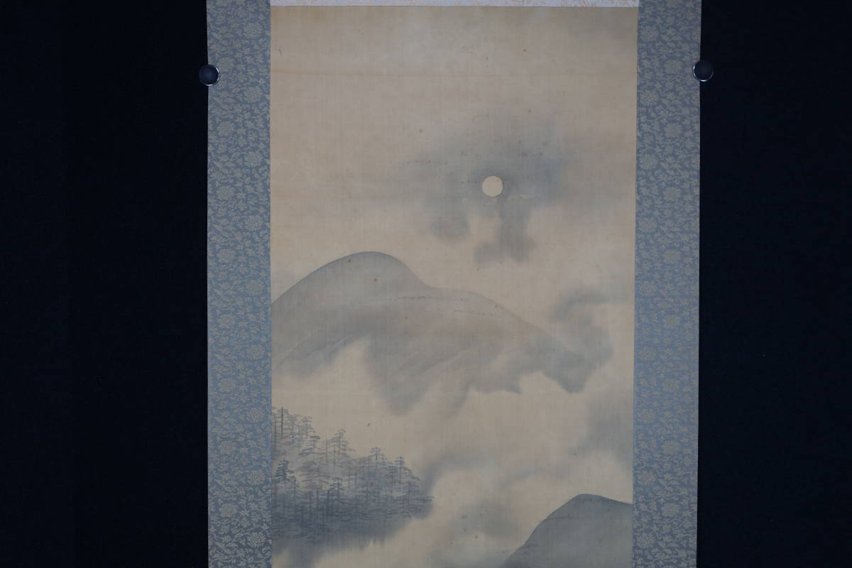 掛軸】〈川端 玉章〉 『山水図』（絹本肉筆）/ 中国画 人物図 山水図