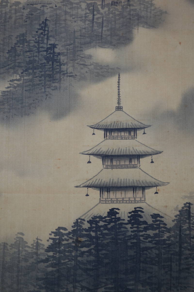 掛軸】〈川端 玉章〉 『山水図』（絹本肉筆）/ 中国画 人物図 山水図