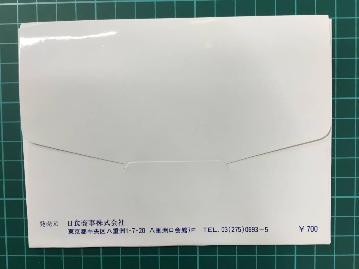 日本郵便 N700S切手 ポストカードセットなど 販売（2022年4月28日