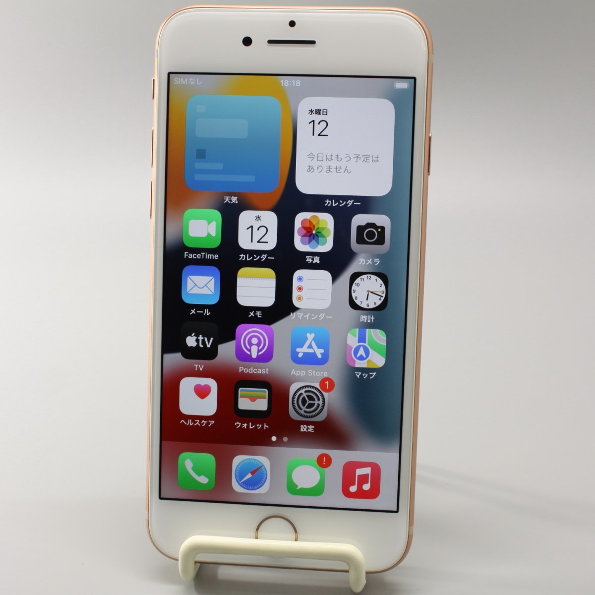 Apple iPhone8 64GB Gold A1906 MQ7A2J⁄A バッテリ85%□au