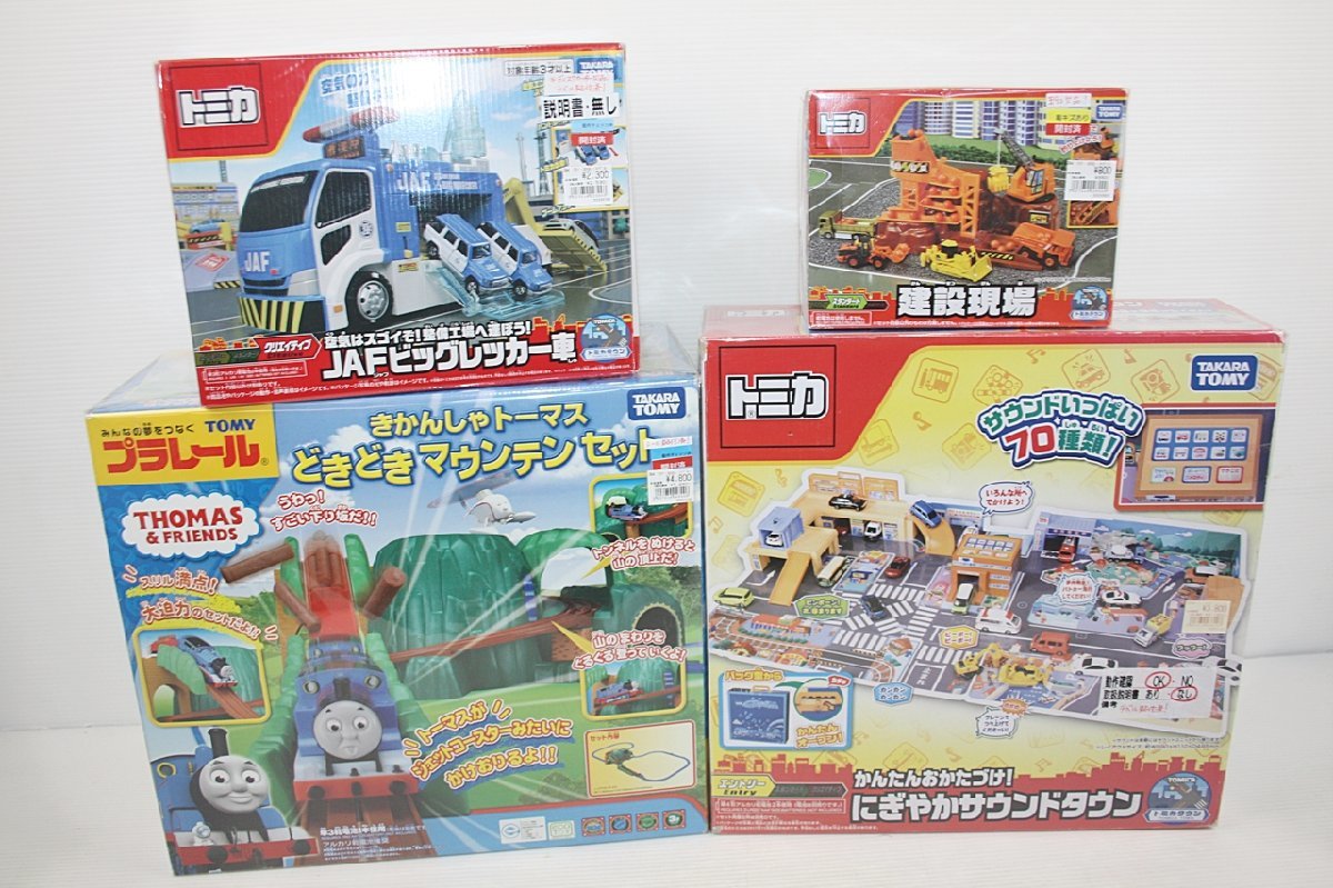 BR-757] タカラトミー トミカ・プラレール まとめ売り 4点セット 開封 