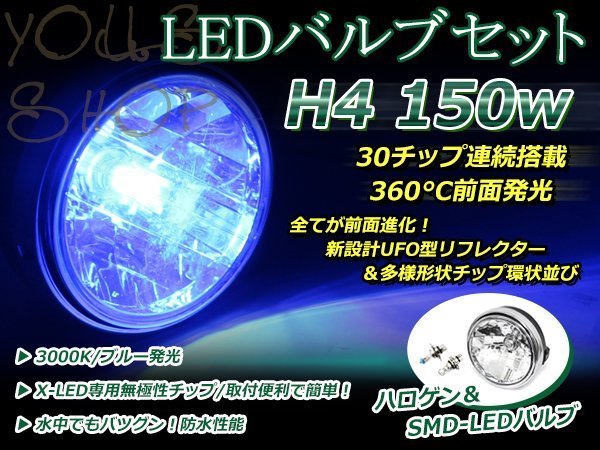 H4 LED Hi&frasl;Lo ヘッドライト LEDヘッドライト | 純正交換 HI&frasl;LO バルブ 純正 車検対応 1個入 ランプ 12V&frasl;24V車適合 led 高輝度
