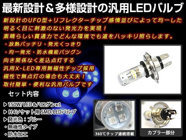 H4 LED Hi&frasl;Lo ヘッドライト LEDヘッドライト | 純正交換 HI&frasl;LO バルブ 純正 車検対応 1個入 ランプ 12V&frasl;24V車適合 led 高輝度