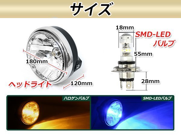 H4 LED Hi&frasl;Lo ヘッドライト LEDヘッドライト | 純正交換 HI&frasl;LO バルブ 純正 車検対応 1個入 ランプ 12V&frasl;24V車適合 led 高輝度