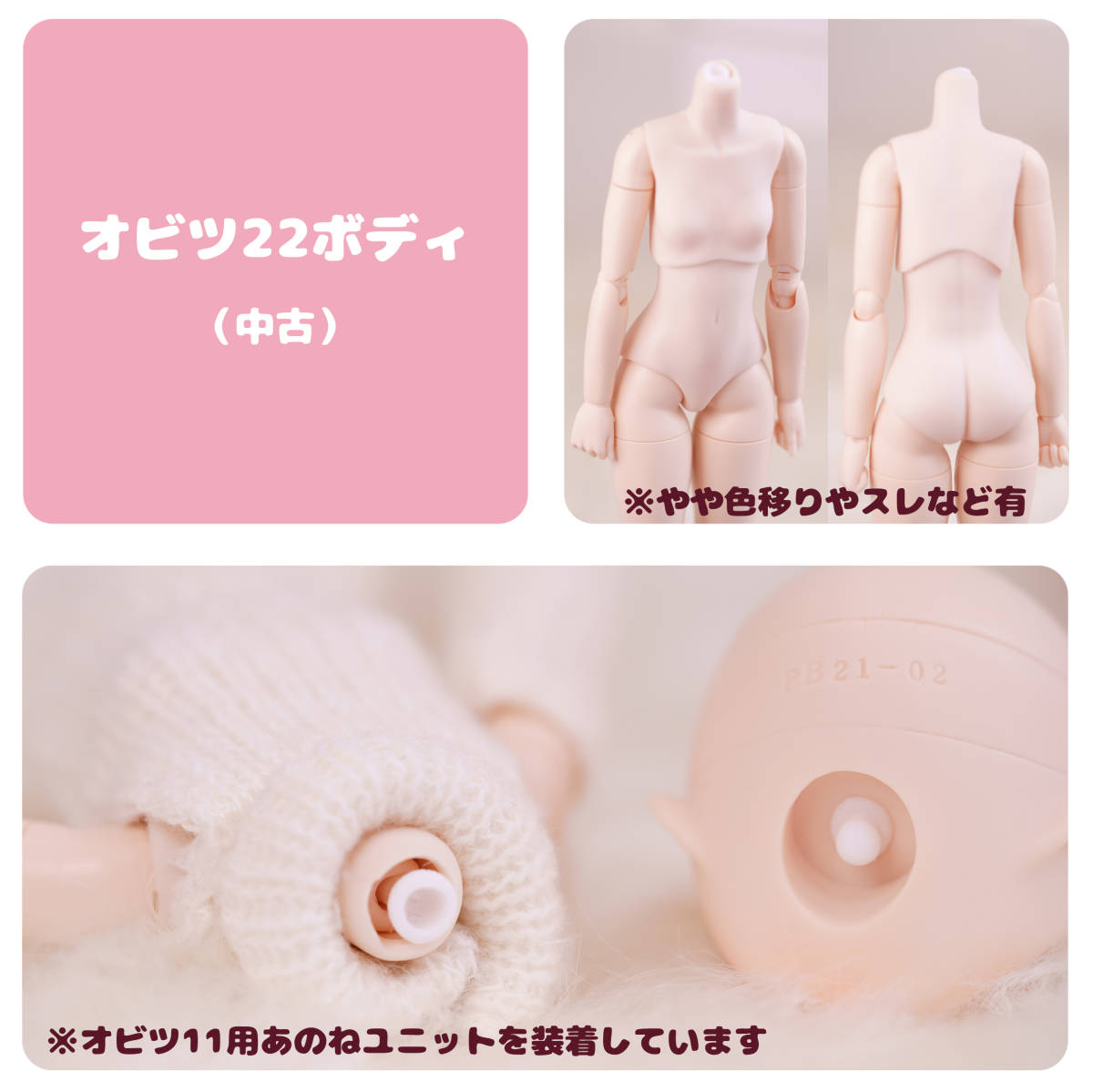 PARABOX NETSHOP]toppage パラボックス | MochiDollPARABOX プチ姫カスタムヘッド＋アイ1組＋ プチ姫 NETSHOP]プチ姫彩色済みヘッド A ホワイティ ヒカリヘッド カスタムヘッド 7&frasl;15迄お値下 PARADOLL プチ姫・ドール販売 PARABOX中野