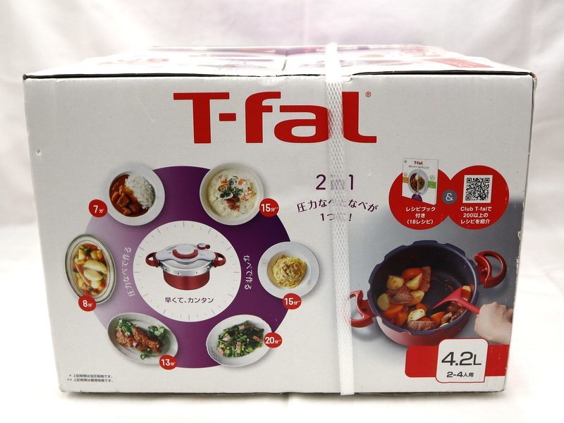 圧力鍋 T-fal クリプソ デュオ ティファール ミニット レッド 4.2L
