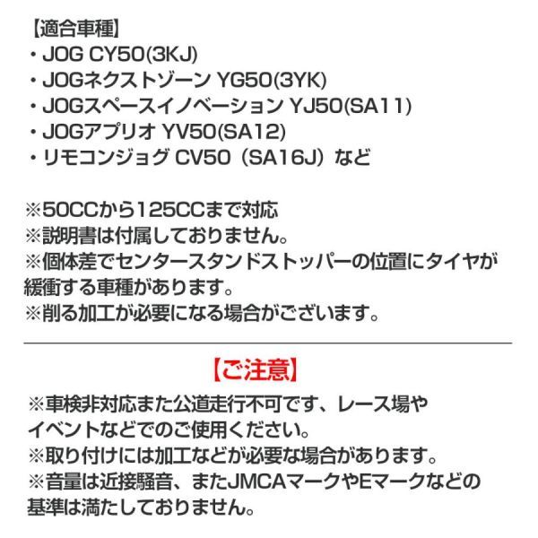訳アリ】ジョグ SA16J チャンバー マフラー(B_03_C28-OUT#410) ff0000