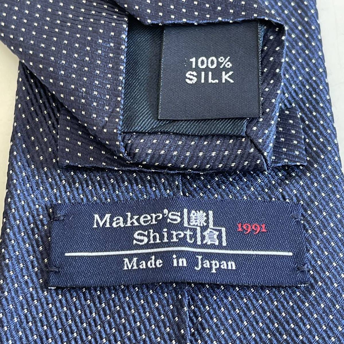 メーカーズ シャツ 鎌倉