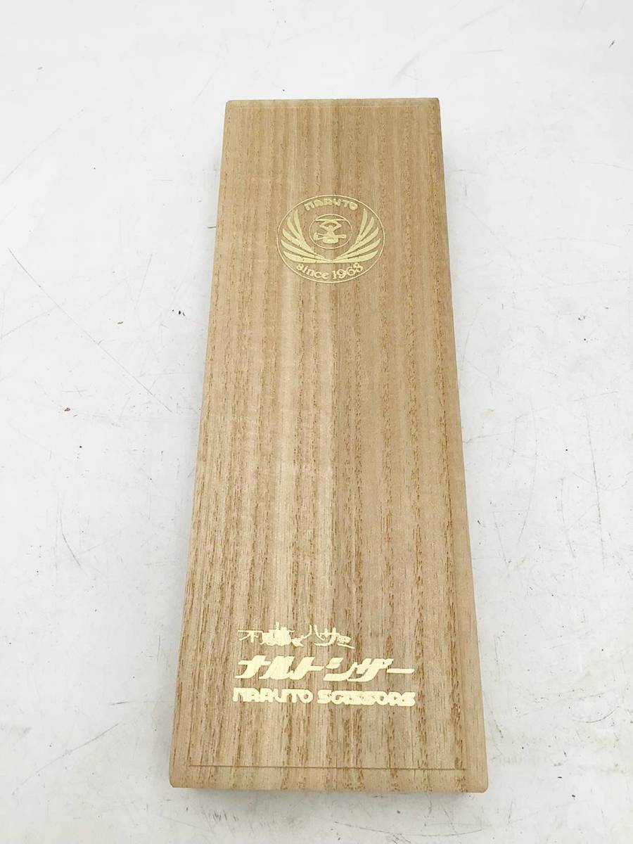 鋏 NARUTO SCISSORS ナルトシザー RKダイタック唐草 鋏 ハサミ 桐箱付