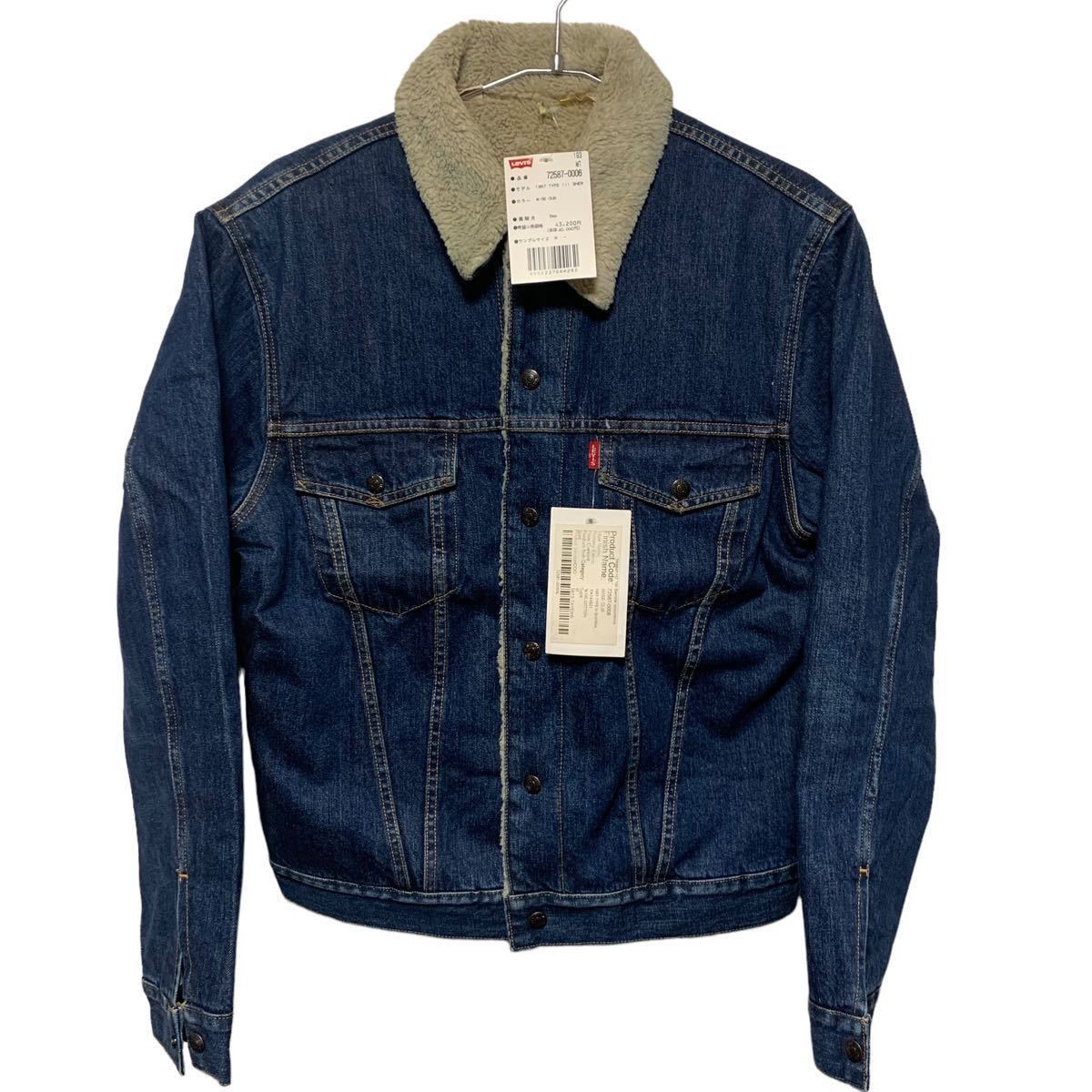  定価4万円 LVC リーバイス ボアジャケット Levi&rsquo;s 復刻 デニムジャケット Gジャン 557 70505 Levi&rsquo;s ヴィンテージ 72587-0006(ジージャン)｜売買されたオークション情報、yahooの商品情報をアー 男性用