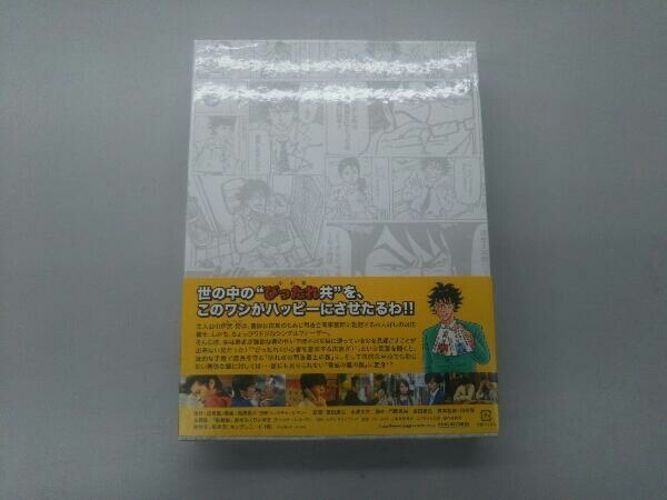 びったれ!!! DVD-BOX〈初回限定生産版・4枚組〉 TVドラマ「びったれ TV