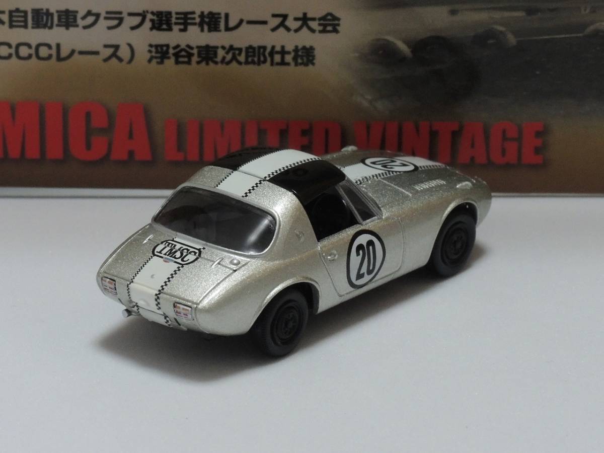 ミニカー まとめ売り　ヴィンテージ トミカ リミテッド ヴィンテージ 日本車の時代 VOL.07【 トヨタ