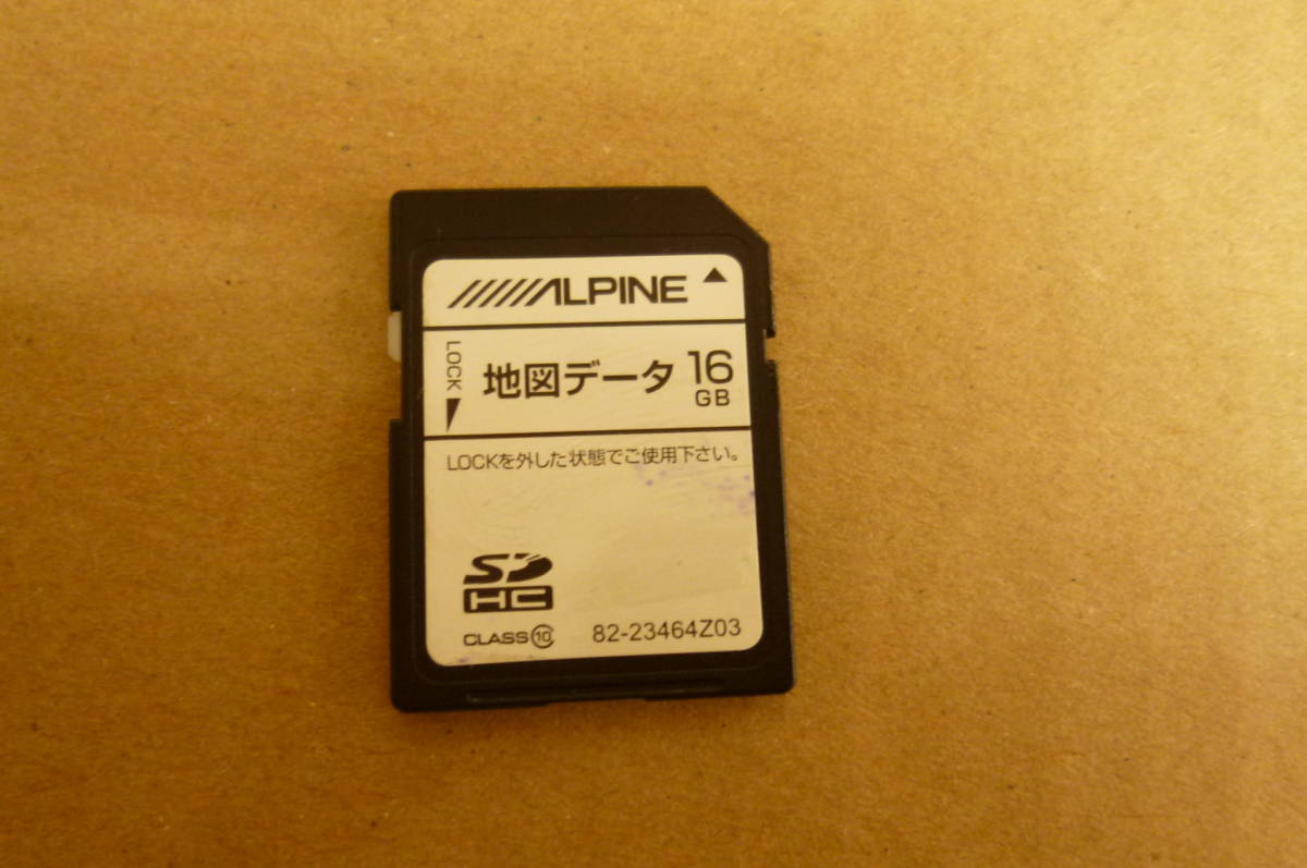 ALPINE 2019年版 地図データ SDカード 16GB 2019年度 アルパイン SDナビ カーナビ用 16GB 地図SDカード 地図SD
