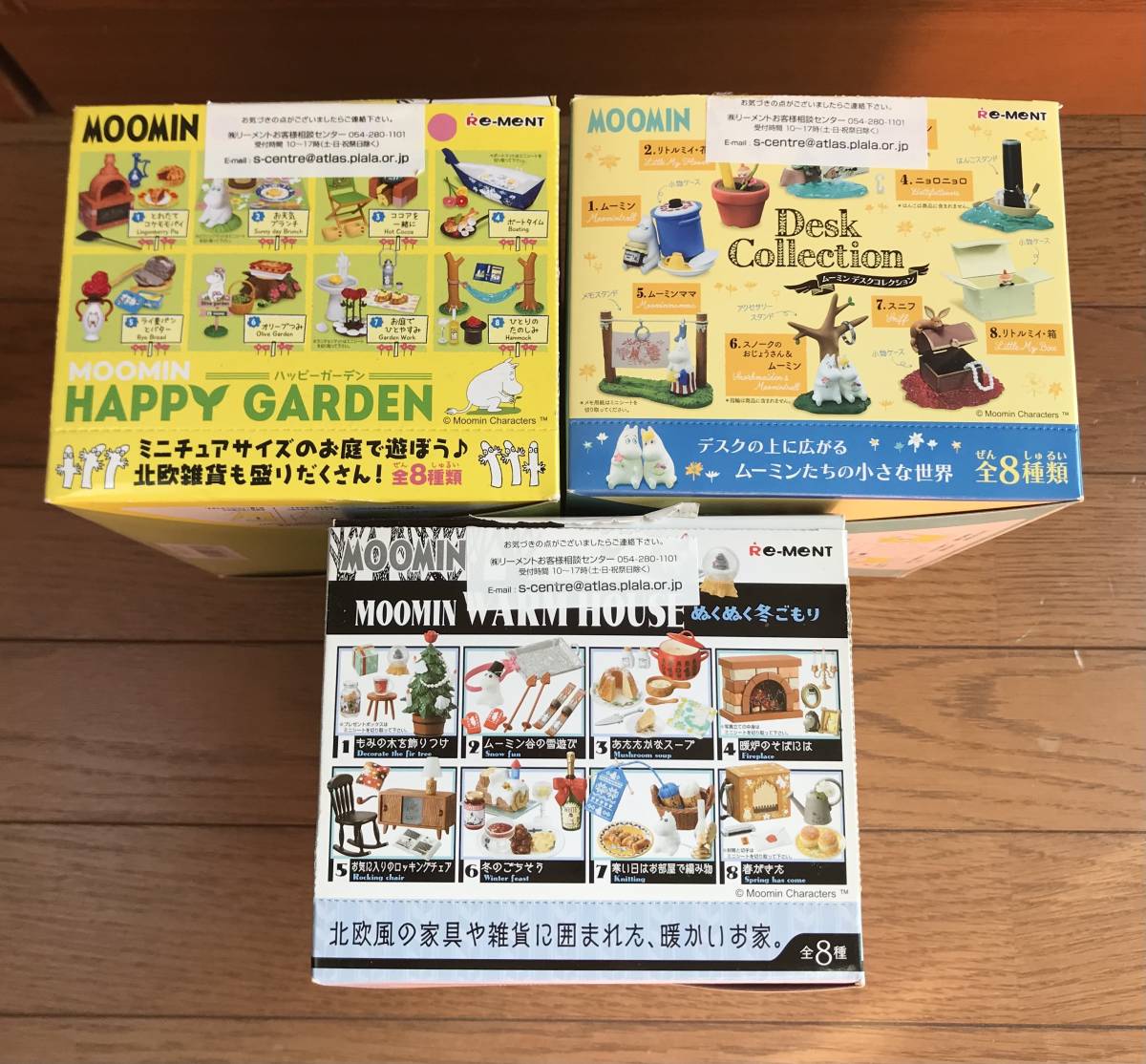ムーミン リーメント ぬくぬく冬ごもり ハッピーガーデン デスク
