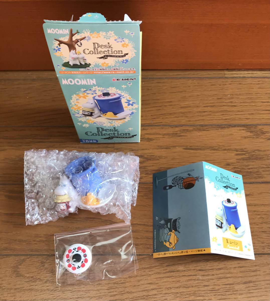 ムーミン リーメント ぬくぬく冬ごもり ハッピーガーデン デスク