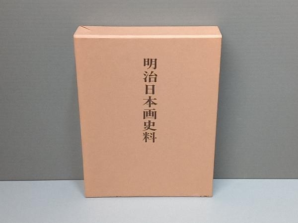 明治日本画史料　青木茂 明治日本画史料 青木茂 について 【公式通販】