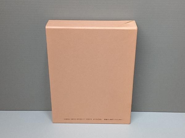 明治日本画史料 青木茂 について 【公式通販】