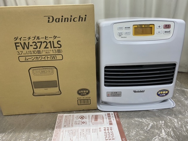 美品☆ 購入2022年1月☆ダイニチ ブルーヒーター 石油 ファンヒーター