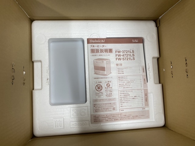 美品☆ 購入2022年1月☆ダイニチ ブルーヒーター 石油 ファンヒーター