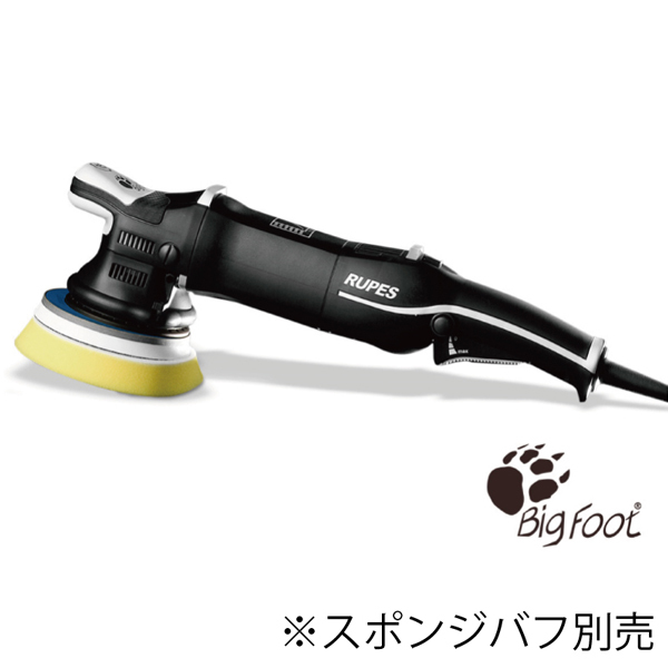 本物保証，大人気 【送料無料】 RUPES ルぺス RUPES LHR-15-MarkIII 電動ダブルアクションポリッシャー LHR15-MK3 ボディ細部や曲面で正確な研磨作業を可能に