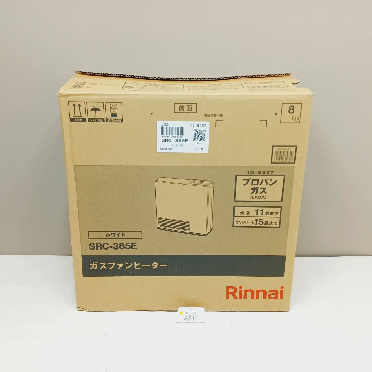 M【A344】新品 リンナイ ガスファンヒーター プロパンガス 都市ガス 要 