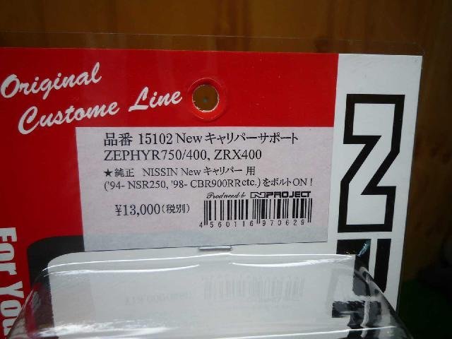 プランプさん専用 ⁄ ZEPHYR 400χ Yahoo!オークション VINTAGE SPORTS NAPS 0 1 Kawasaki