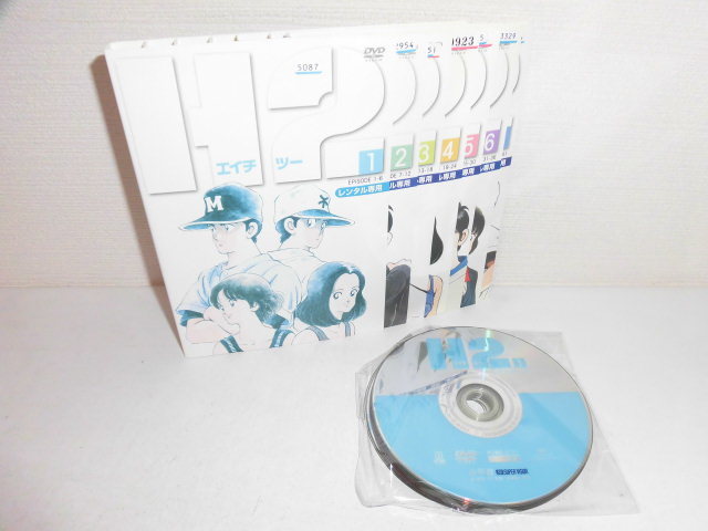 H2 DVD 全7巻 全巻セット エイチツー あだち充 アニメ レンタル落ち DVD H2 エイチツー 全7巻 レンタル品 H2 DVD 全巻 1-7巻 あだち充