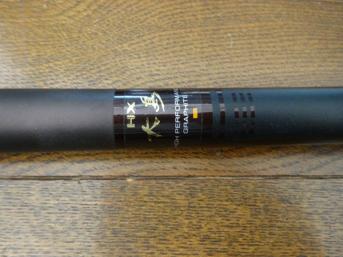 ダイワ 磯竿 HX 大島 T 5-53E ダイワ(Daiwa) 大島磯 5-53遠投・