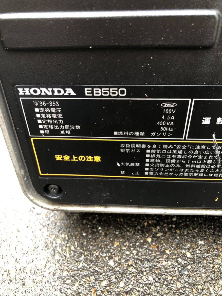 HONDA ホンダ 発電機 EB550ジャンク ホンダ HONDA 発電機 EB550 ジャンク品