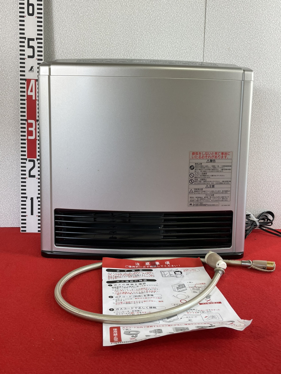 リンナイ（Rinnai） 中古 人気 都市ガス用ファンヒーター RC-M4003E 