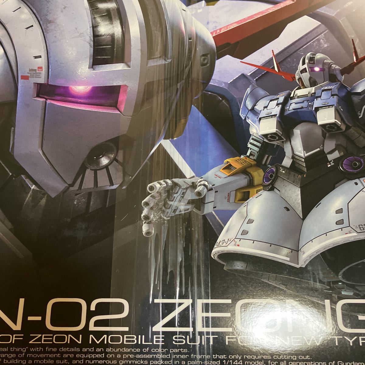 RGジオング塗装済み完成品おまけ新品未開封RGジオング RG ジオング ガンダムベース限定 塗装済 完成品 ［スペシャル