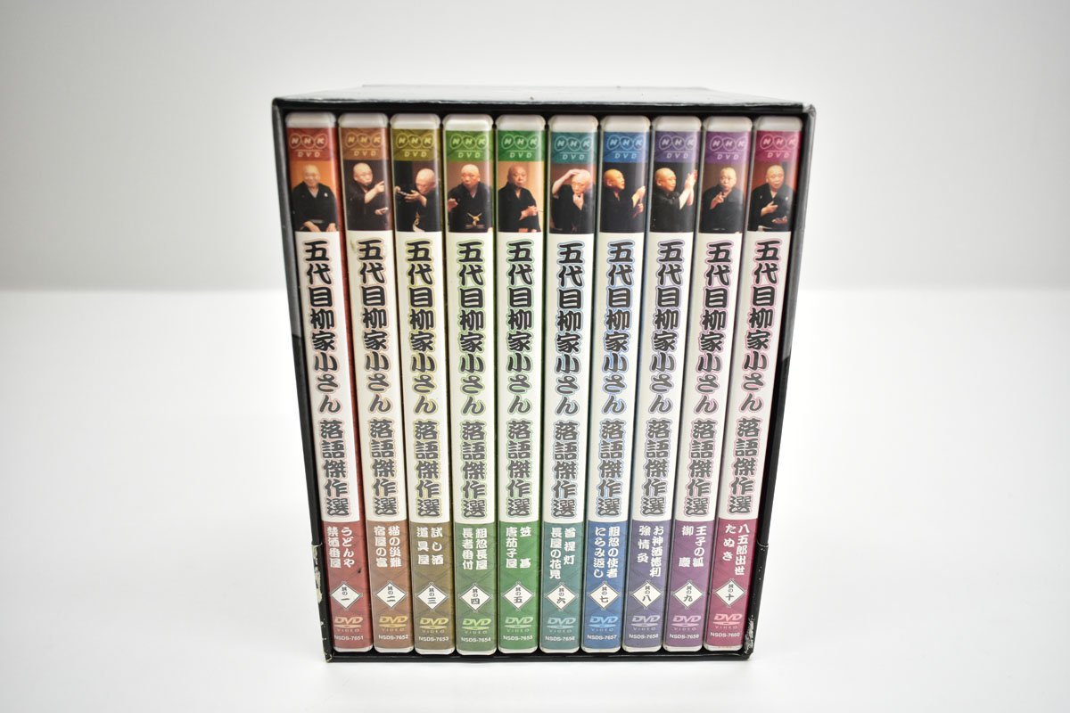 五代目柳家小さん 落語傑作選全集 全10枚セット