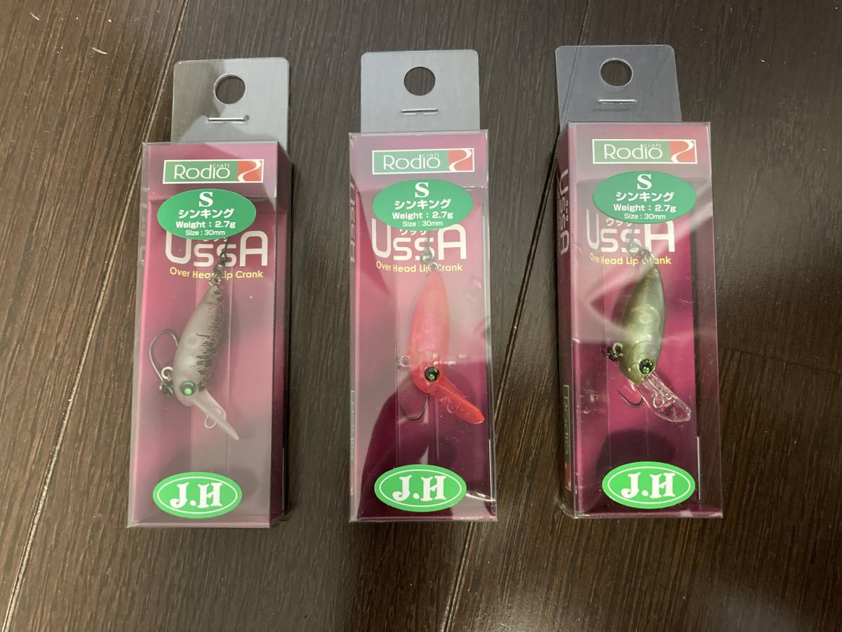 未使用品】ロデオクラフト ウッサS 城峰釣具店オリカラ3色