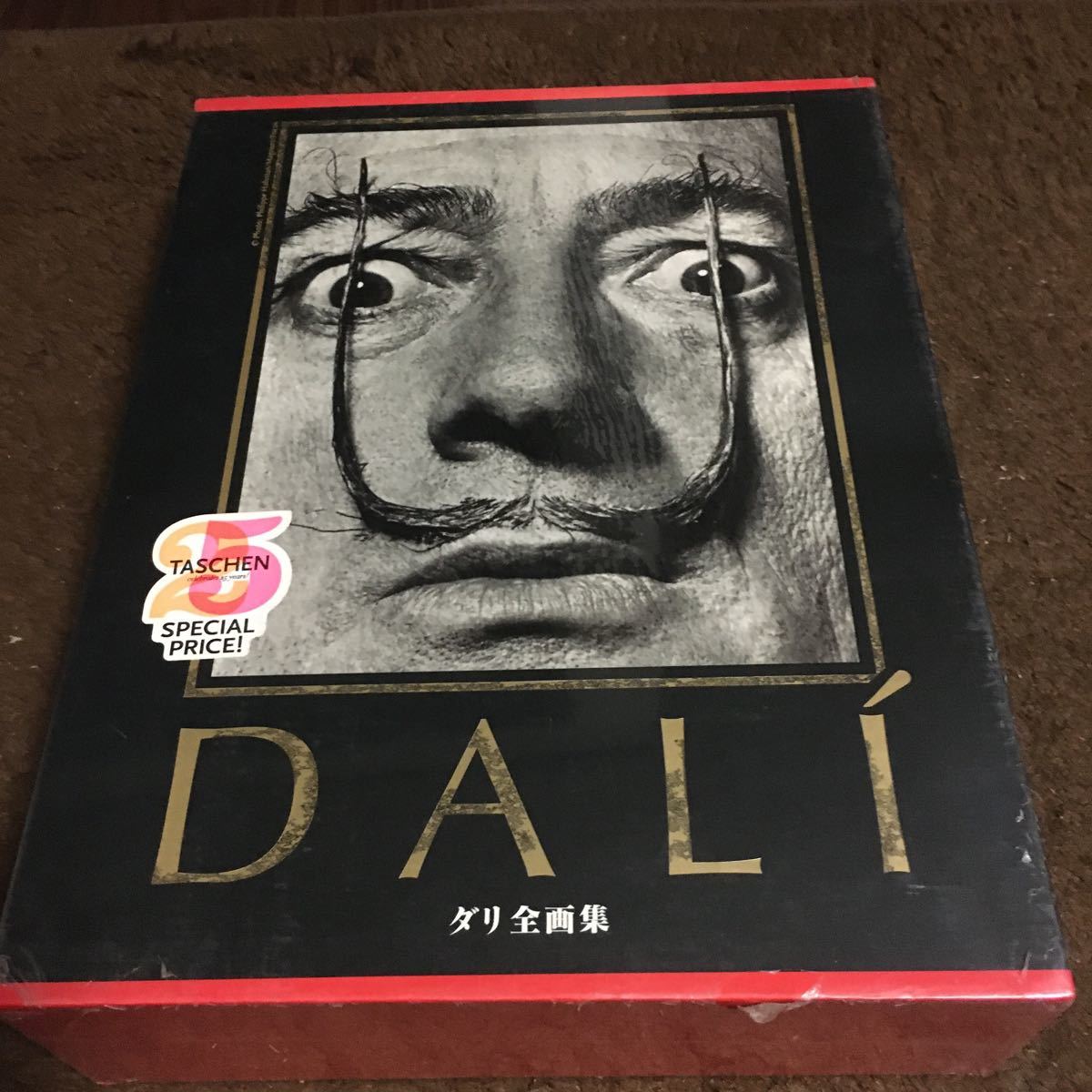 ダリ全画集