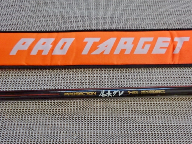 VS RYOBI 尾長グレ 1-53 リョービ Yahoo!オークション (磯竿) - TARGET