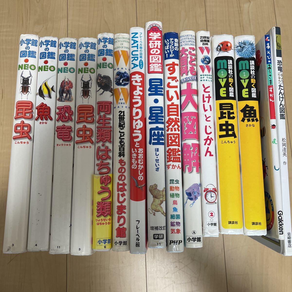 本 学研の図鑑LIVE 小学館の図鑑NEO まとめ売り 11冊