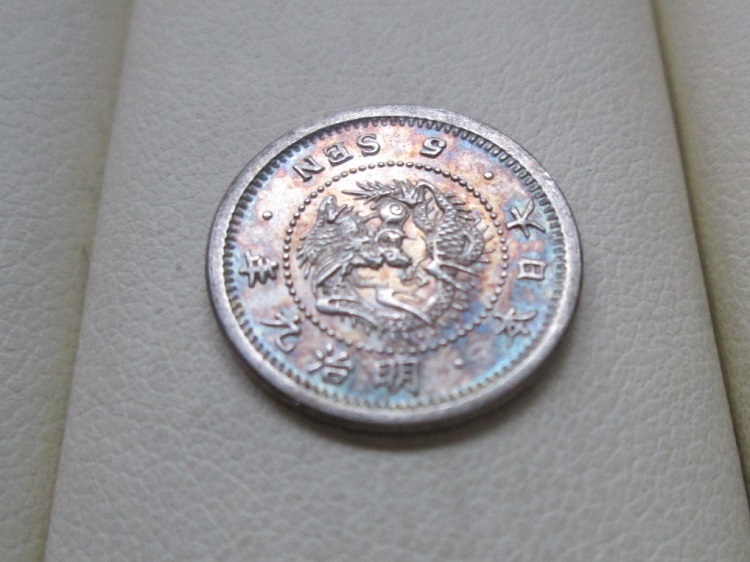 【人気定番，人気】 85 ５銭銀貨 明治９年 ハネ明 トーン準 スタート価格は100円 10銭銀貨 1円銀貨(5銭)｜売買されたオークション情報、yahooの商品情報をアーカイブ公開 - オークファン 近代