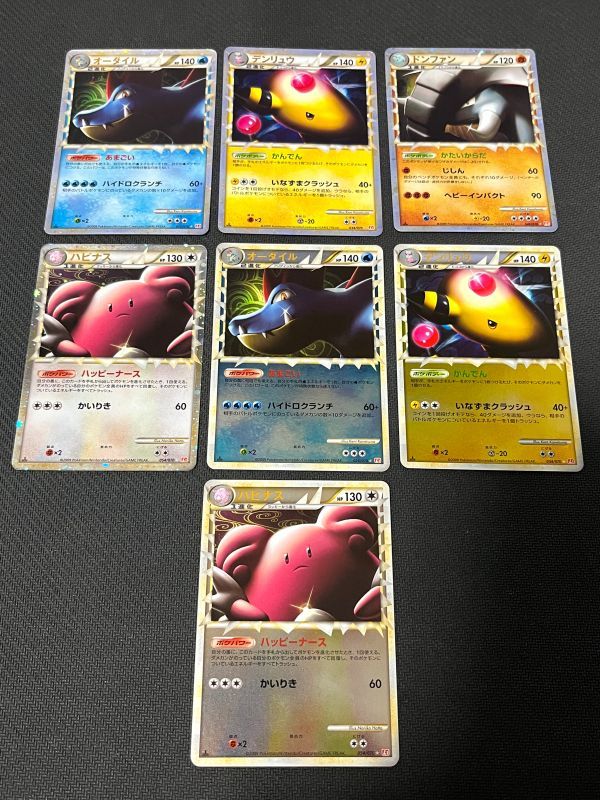 ハピナスの値段と価格推移は 434件の売買情報を集計したハピナスの価格や価値の推移データを公開
