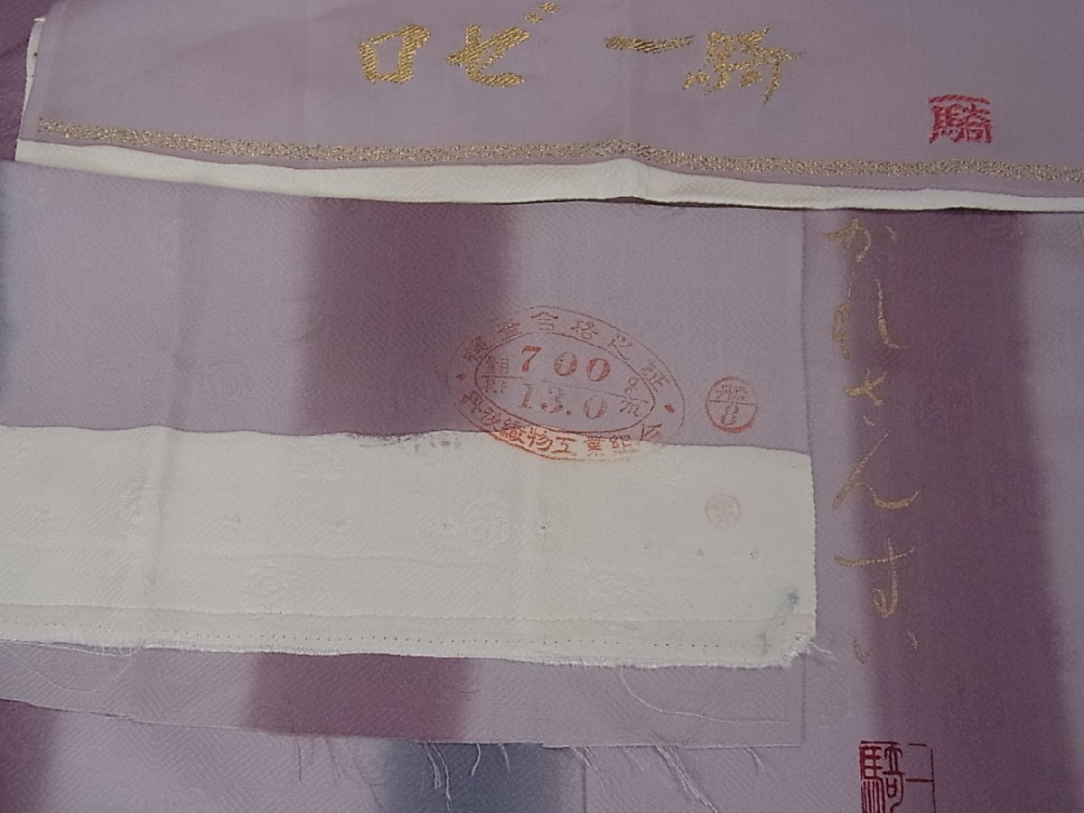 花美人着物□染色作家 草野一騎 ロゼ一騎 訪問着 薔薇地紋 かれ